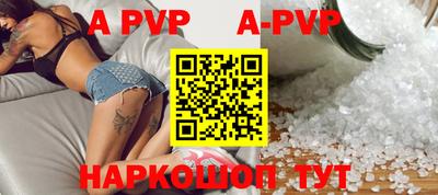 герыч Волгодонск