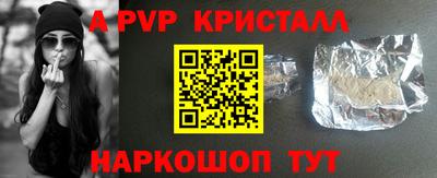 кокаин перу Волжский