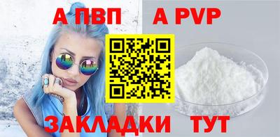 герыч Волгодонск