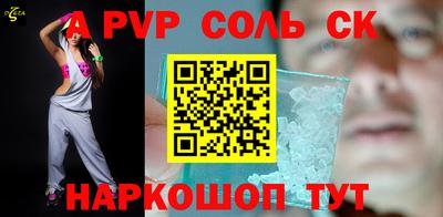 герыч Волгодонск