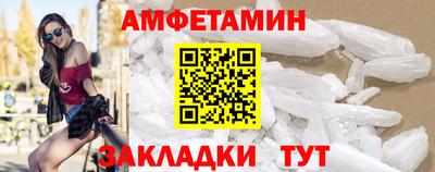 ешки Волжск