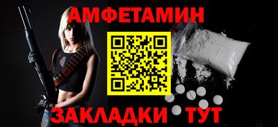 кокаин перу Волжский
