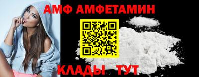 кокаин перу Волжский