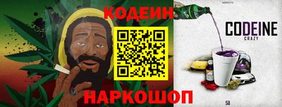 кокаин перу Волжский