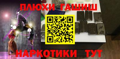 ешки Волжск