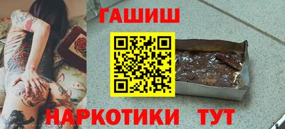 метамфетамин Тула