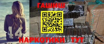 кокаин перу Волжский
