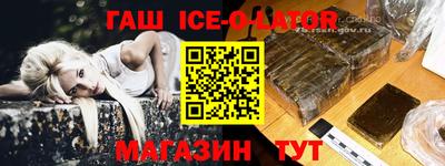 ешки Волжск