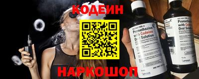 герыч Волгодонск