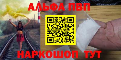 герыч Волгодонск