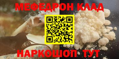кокаин перу Волжский