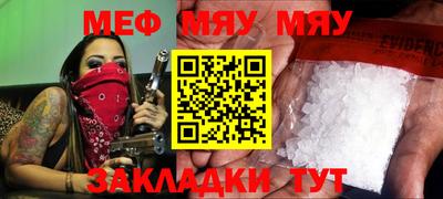 ешки Волжск