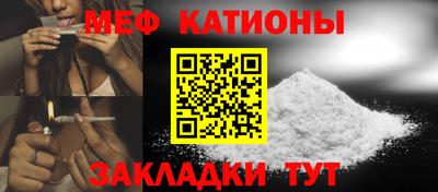 кокаин перу Волжский