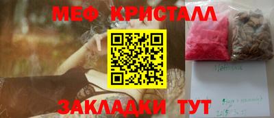 герыч Волгодонск