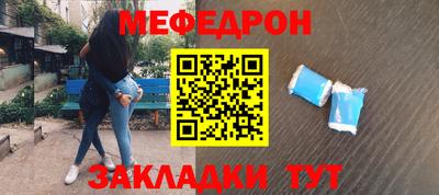 герыч Волгодонск