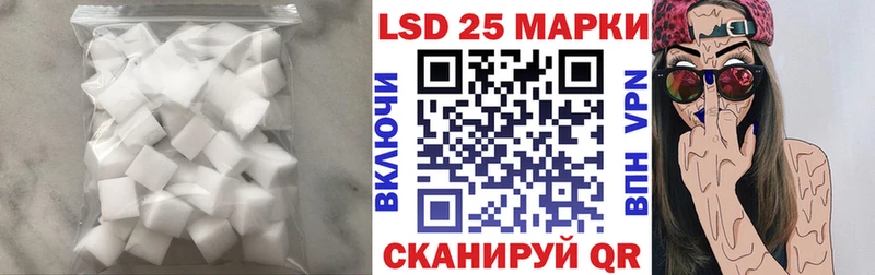 Лсд 25 экстази ecstasy Новочебоксарск