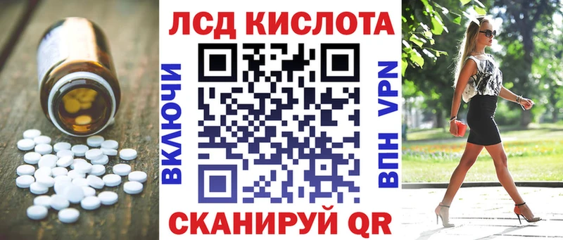 LSD-25 экстази ecstasy  гидра зеркало  Новочебоксарск 
