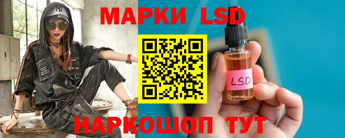 Новочебоксарск  ЛСД экстази  Вход с VPN  Лсд 25 экстази ecstasy 