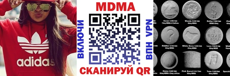 MDMA VHQ наркота ОМГ ОМГ как войти Новочебоксарск