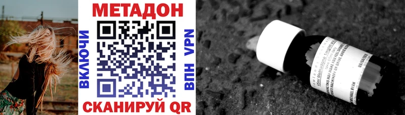 купить  сайты  Новочебоксарск  МЕТАДОН VHQ 