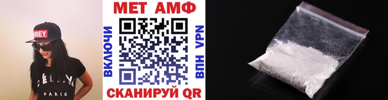 МЕТАМФЕТАМИН пудра  как найти наркотики  Новочебоксарск 