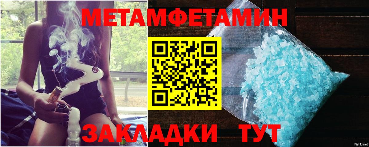 Первитин витя  Вход с VPN  Новочебоксарск  Первитин витя 