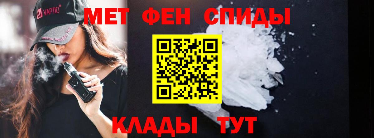 Новочебоксарск  Вход с VPN  Бошки Шишки  КОКАИН  Меф   ГАШ 