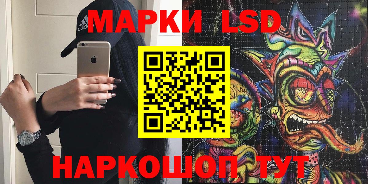 Марки N-bome 1500мкг  Вход с VPN  Новочебоксарск  Марки N-bome  Марки N-bome 1500мкг 