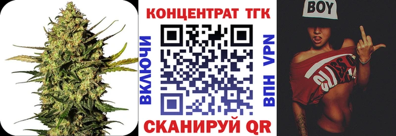 ТГК гашишное масло Новочебоксарск