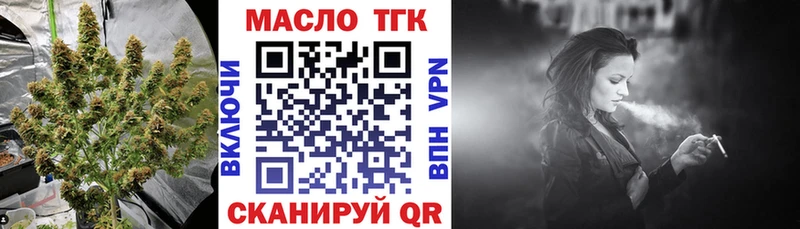 Дистиллят ТГК вейп с тгк Новочебоксарск