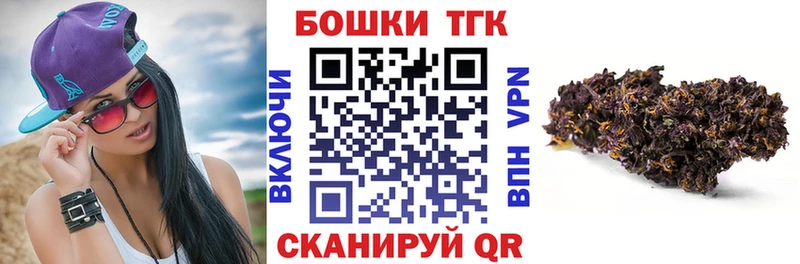 купить  сайты  Новочебоксарск  Канабис планчик 