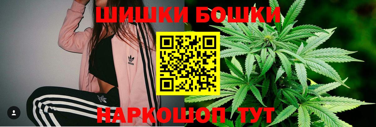 Конопля THC 21% Новочебоксарск